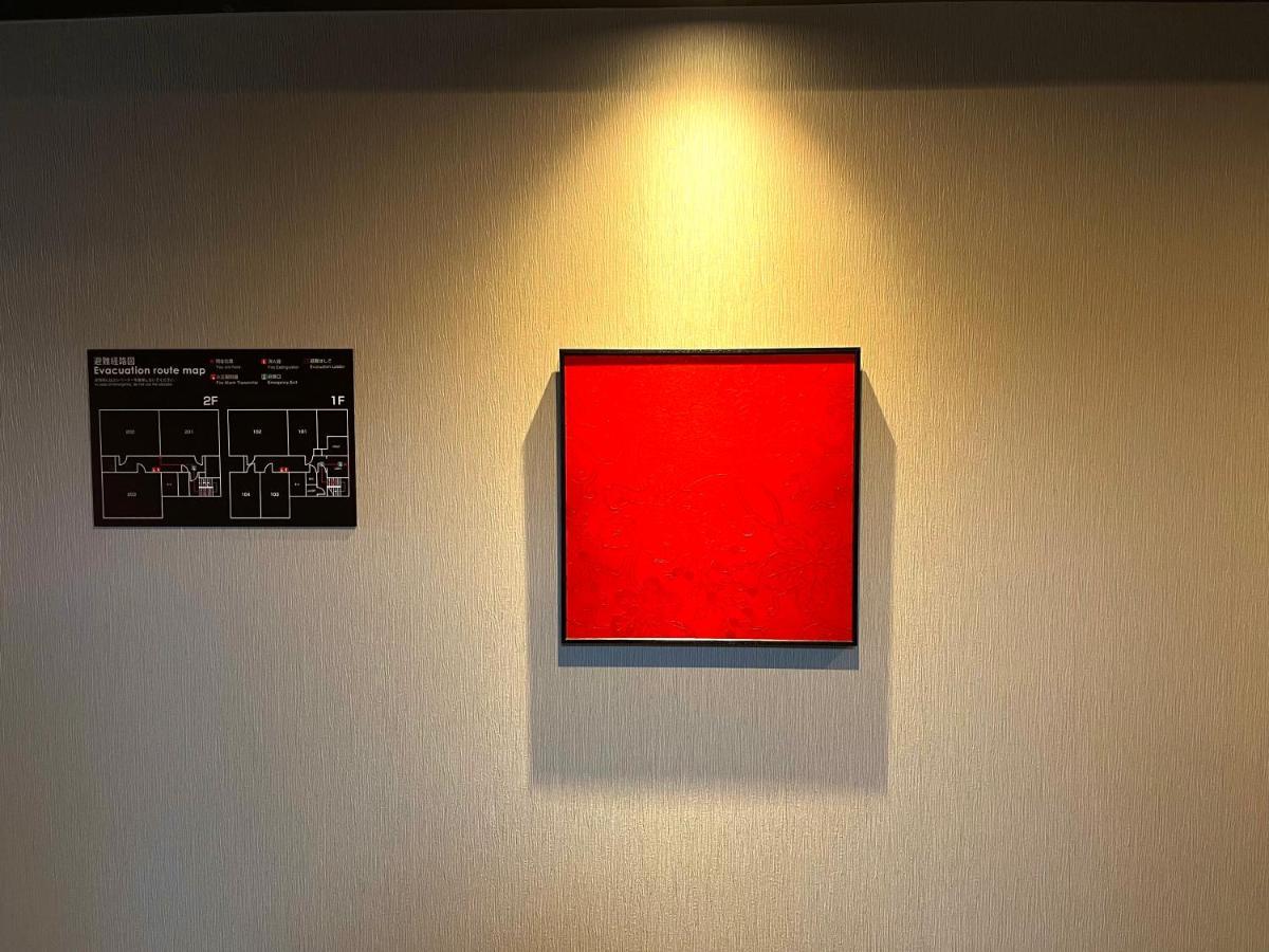 Guest One More Heart At Higashi Otowa Kyoto Ngoại thất bức ảnh